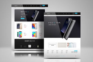 魅族Pro5官方網(wǎng)站設計 打造沉浸式用戶體驗與品牌認同感