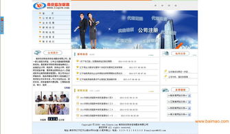 鹽城網(wǎng)站制作設計 步驟、流程與選擇專業(yè)網(wǎng)站建設公司的指南