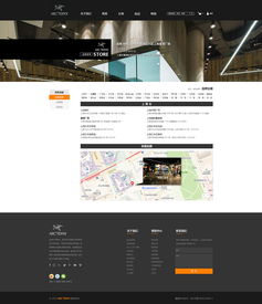 戶外運動企業(yè)網(wǎng)站模板改版 打造沉浸式體驗的網(wǎng)頁設計策略