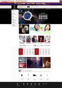 天津網站制作 奔唐網絡之寺庫官網網站欣賞