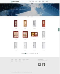 企泰科技 讓電子商務更簡單，全方位網(wǎng)站建設與小程序解決方案