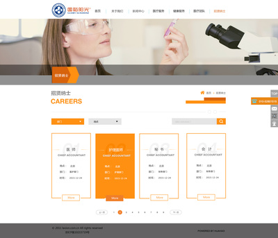 網(wǎng)站設(shè)計(jì)|網(wǎng)頁|企業(yè)官網(wǎng)|Ai小太陽 