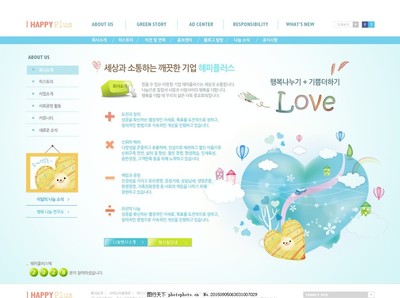 韓文網(wǎng)站模板 探索網(wǎng)頁與網(wǎng)站設(shè)計(jì)的獨(dú)特美學(xué)