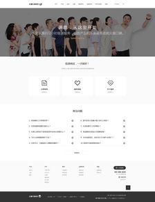 網(wǎng)頁與網(wǎng)站設(shè)計 從視覺界面到數(shù)字生態(tài)