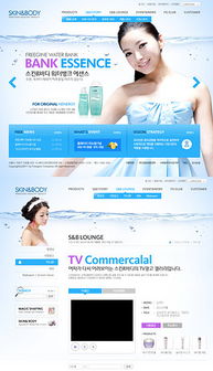 解鎖護膚新紀(jì)元 專業(yè)PSD護膚品網(wǎng)站素材與設(shè)計模板全解析